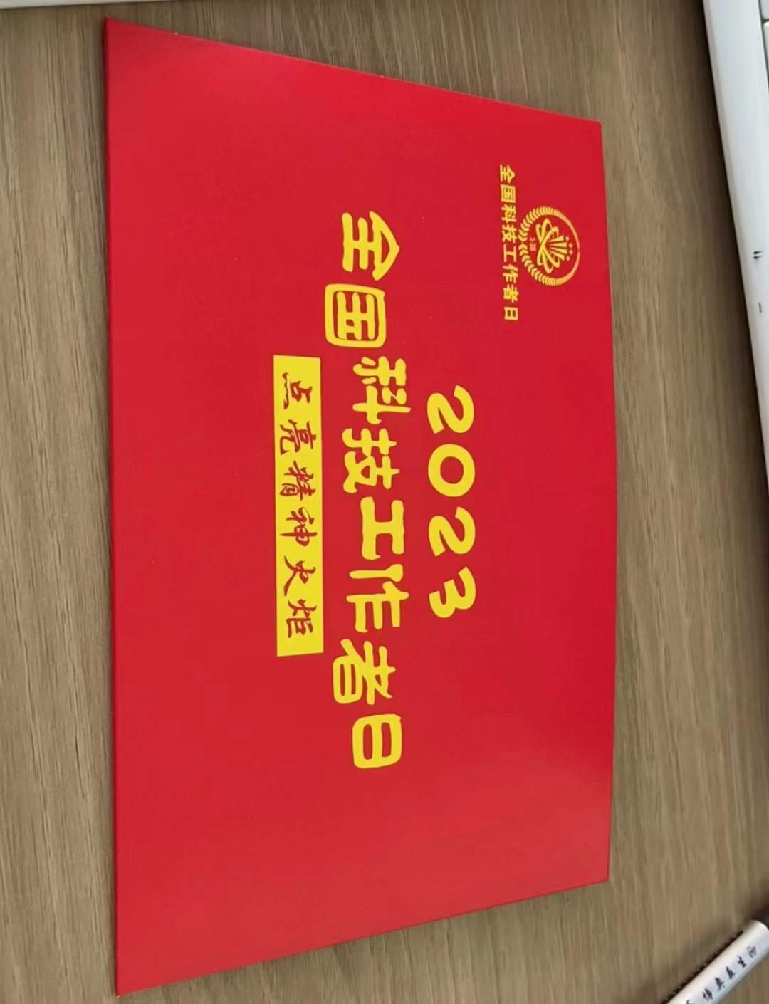 微信图片_20230530164840.jpg